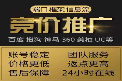 渠道开户返点攻略解析